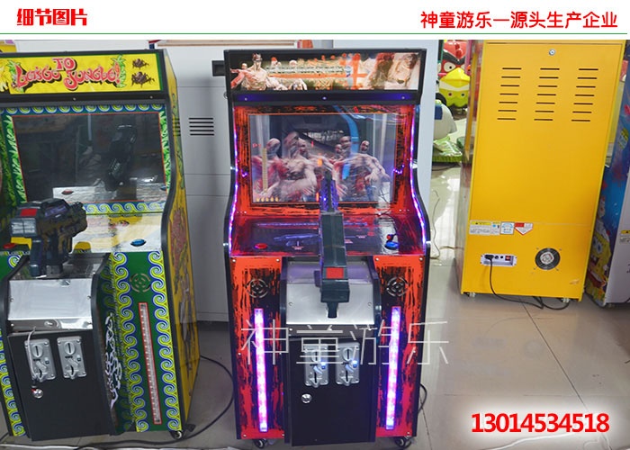 儿童枪机鬼屋