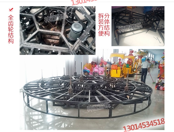 大型游乐设备儿童豪华转马