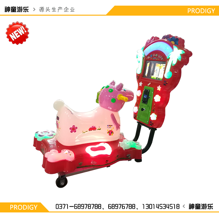 新款投币摇摇车 益智互动MP5小猪佩奇摇摆机