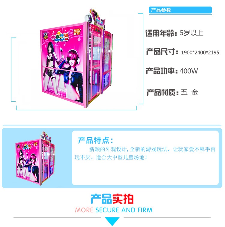 欢乐唱吧游戏机大型投币点唱录碟音乐机游艺厅设备