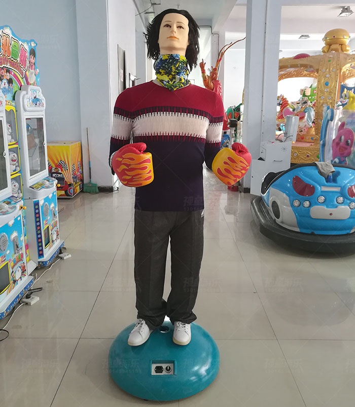 仿真发泄人