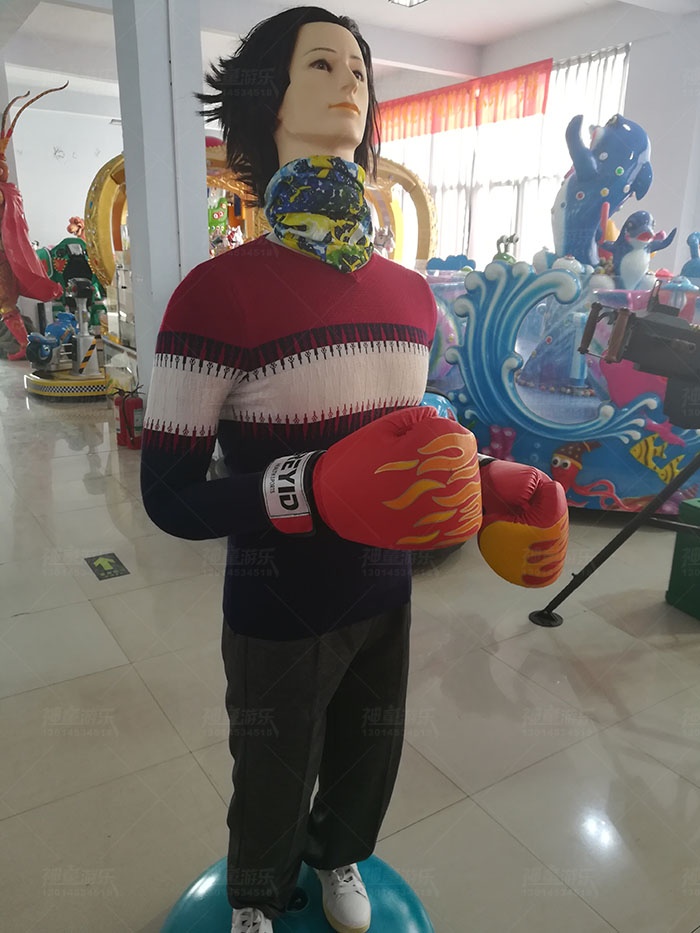 仿真发泄人