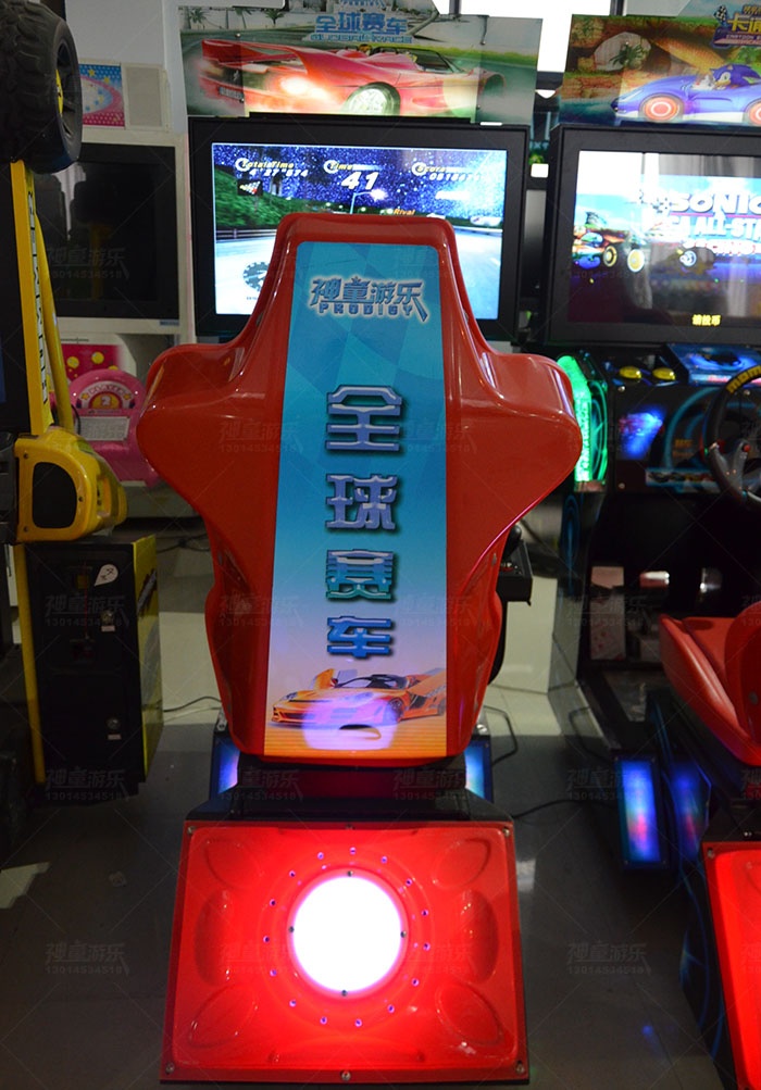全球赛车