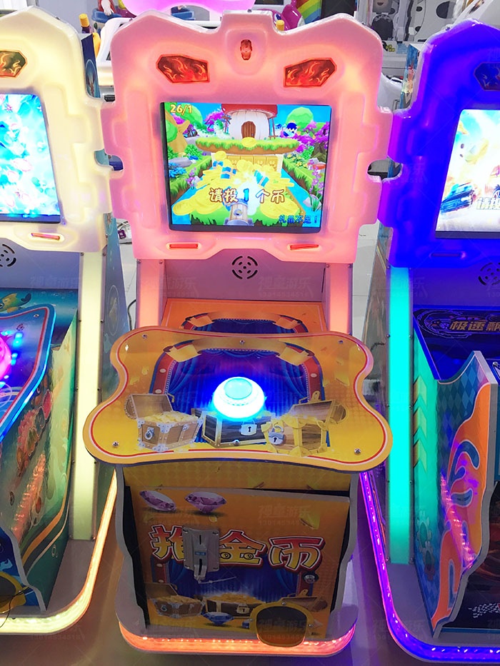 推金币儿童游艺机