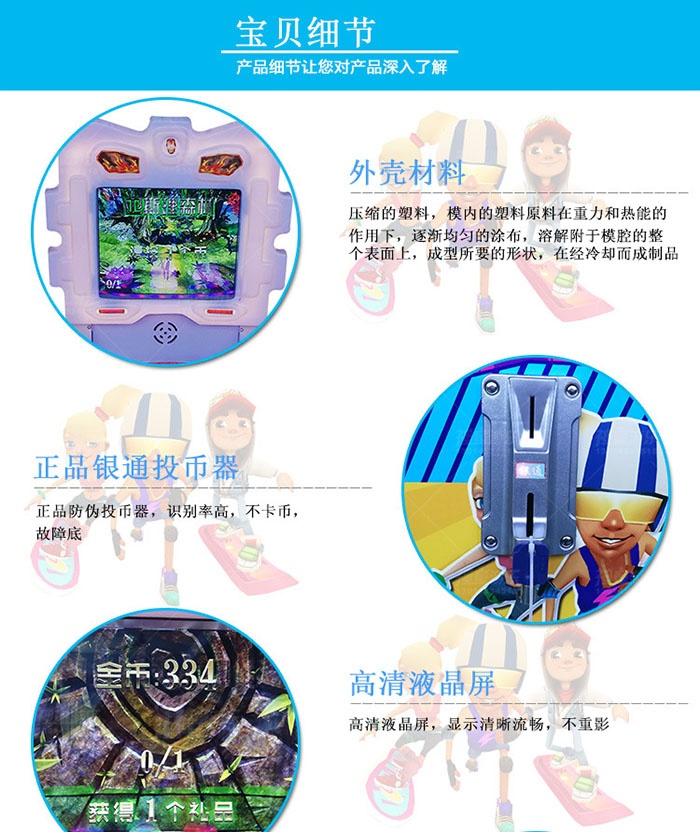 神庙逃亡跑酷