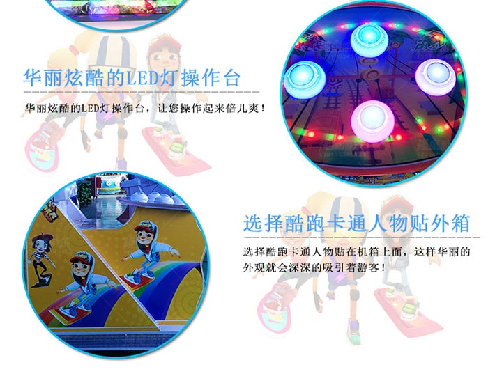 神庙逃亡跑酷