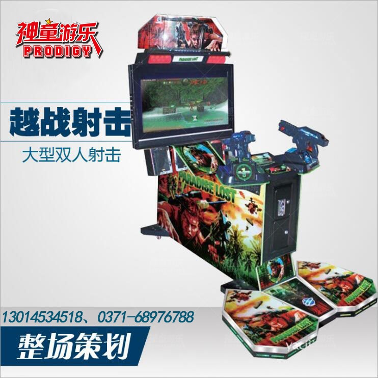 枪机游艺机-越战