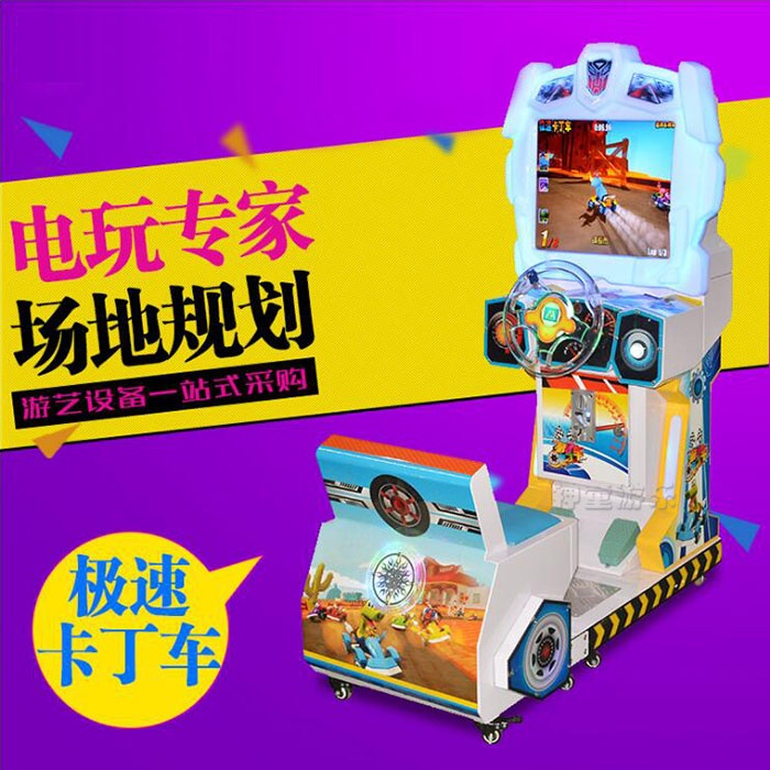 儿童赛车极速卡丁车