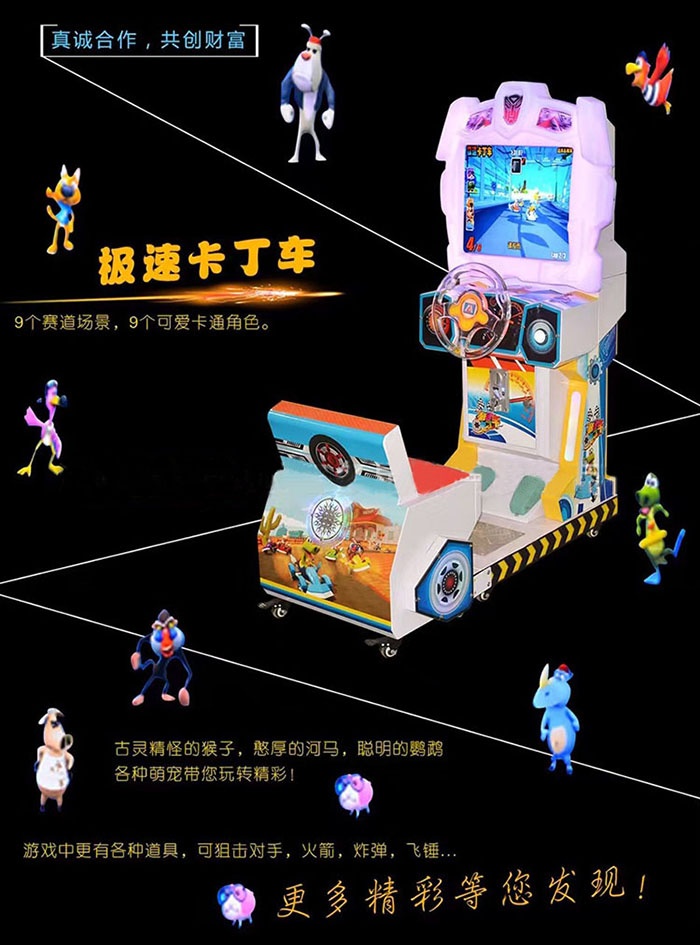 儿童赛车极速卡丁车