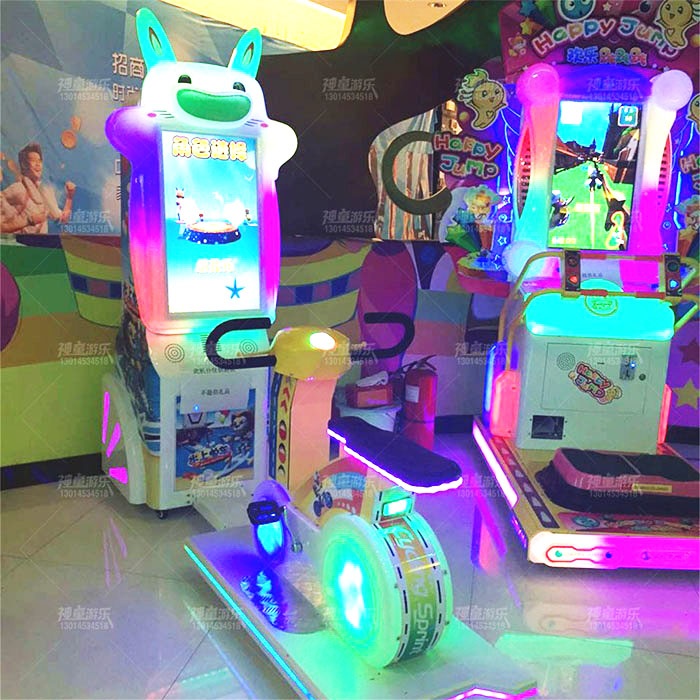 极速单车 脚踏自行车儿童游艺机