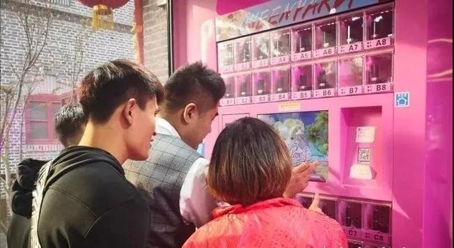 口红机