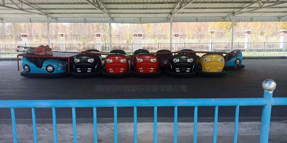 碰碰车