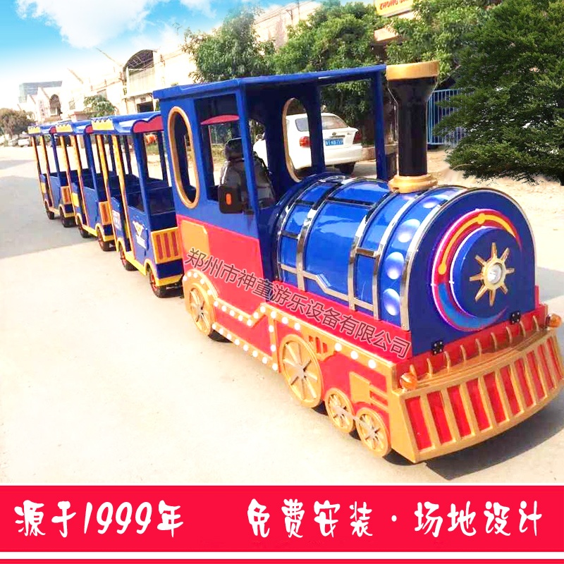 无轨火车 观光小火车