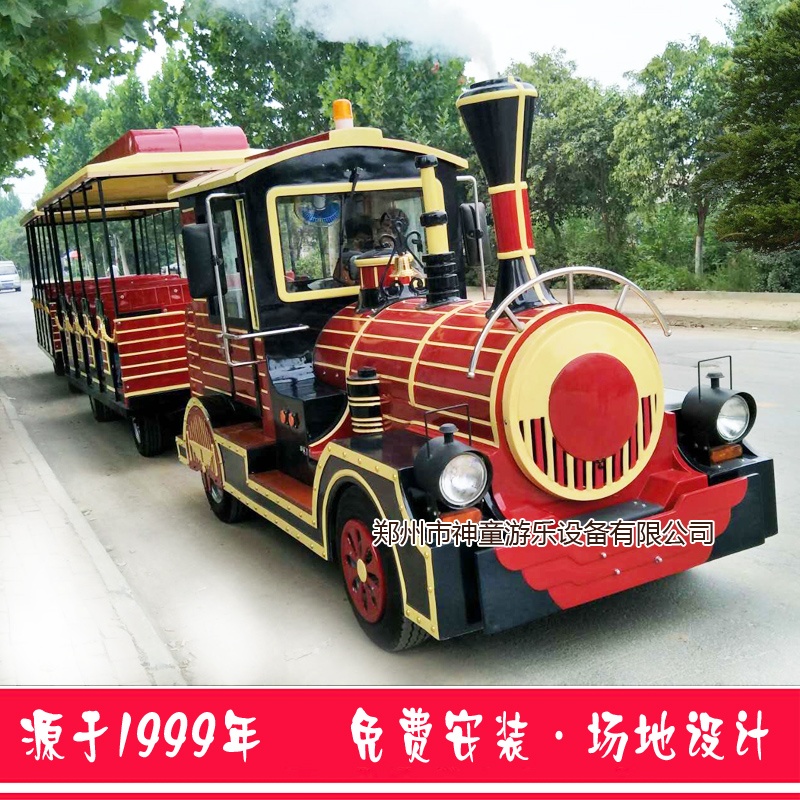 无轨火车 观光小火车