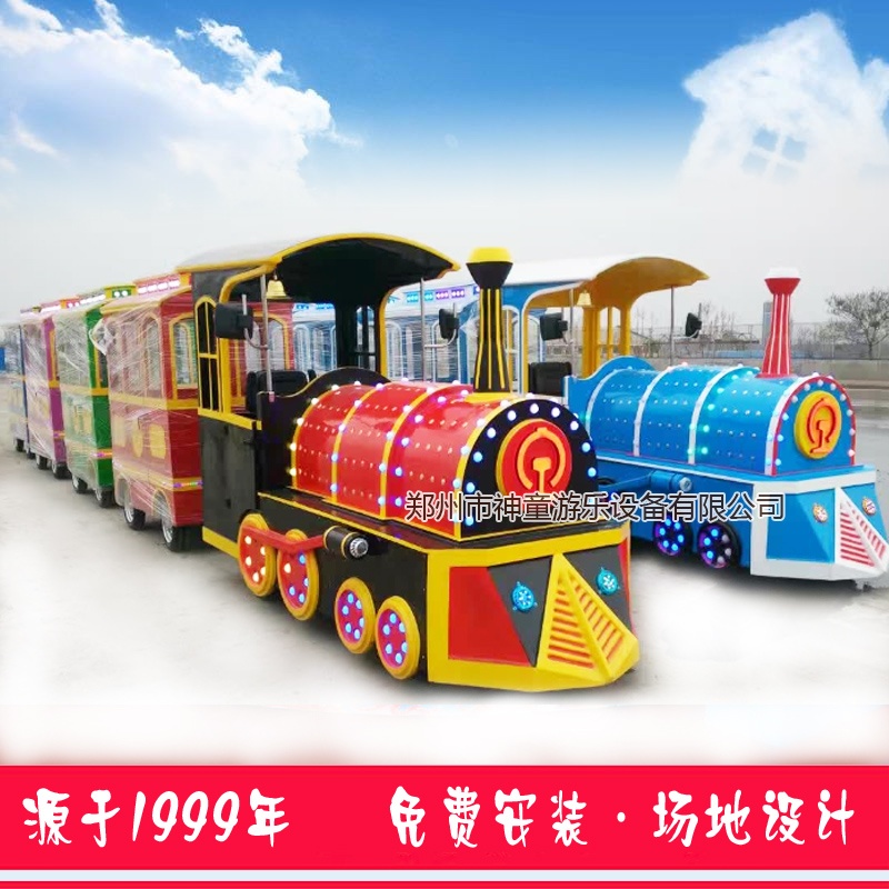 新型无轨火车 观光车