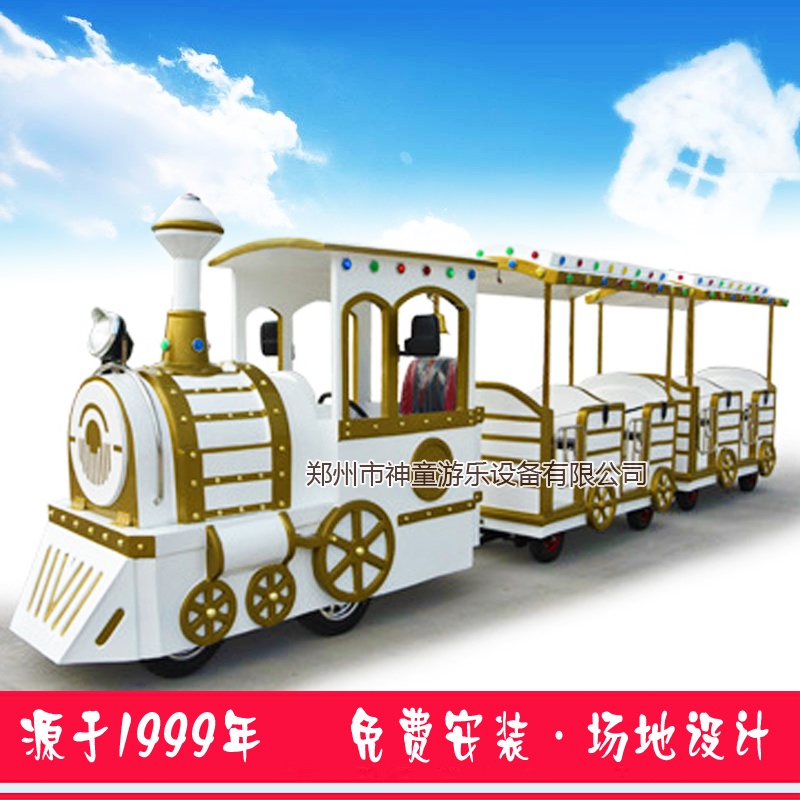 无轨火车 儿童观光车