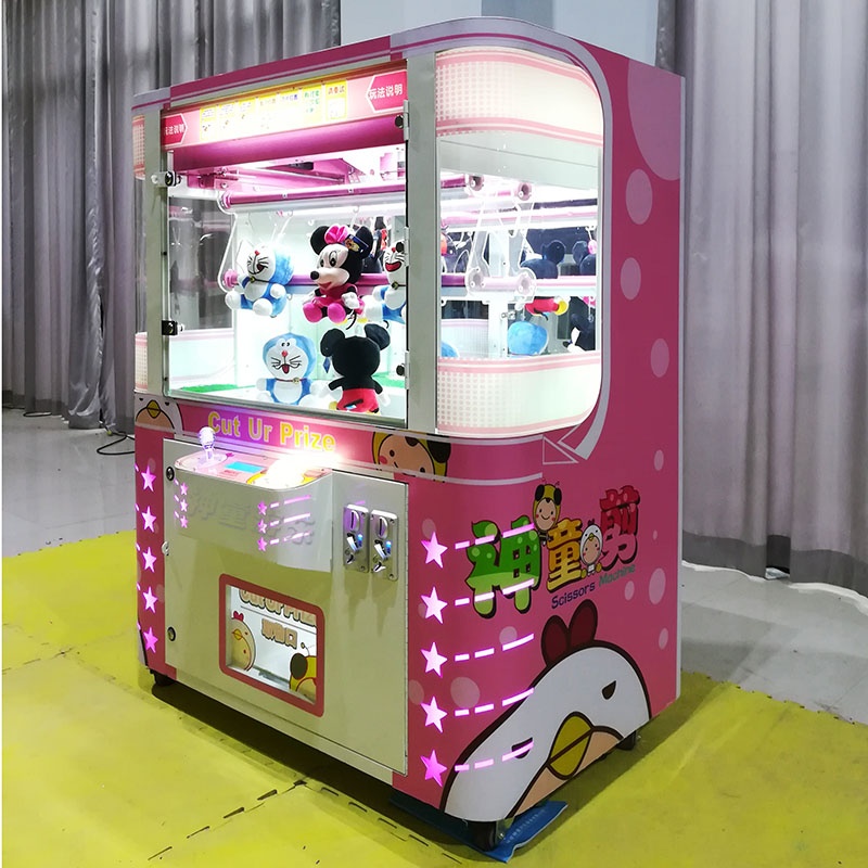 礼品机娃娃机神童剪